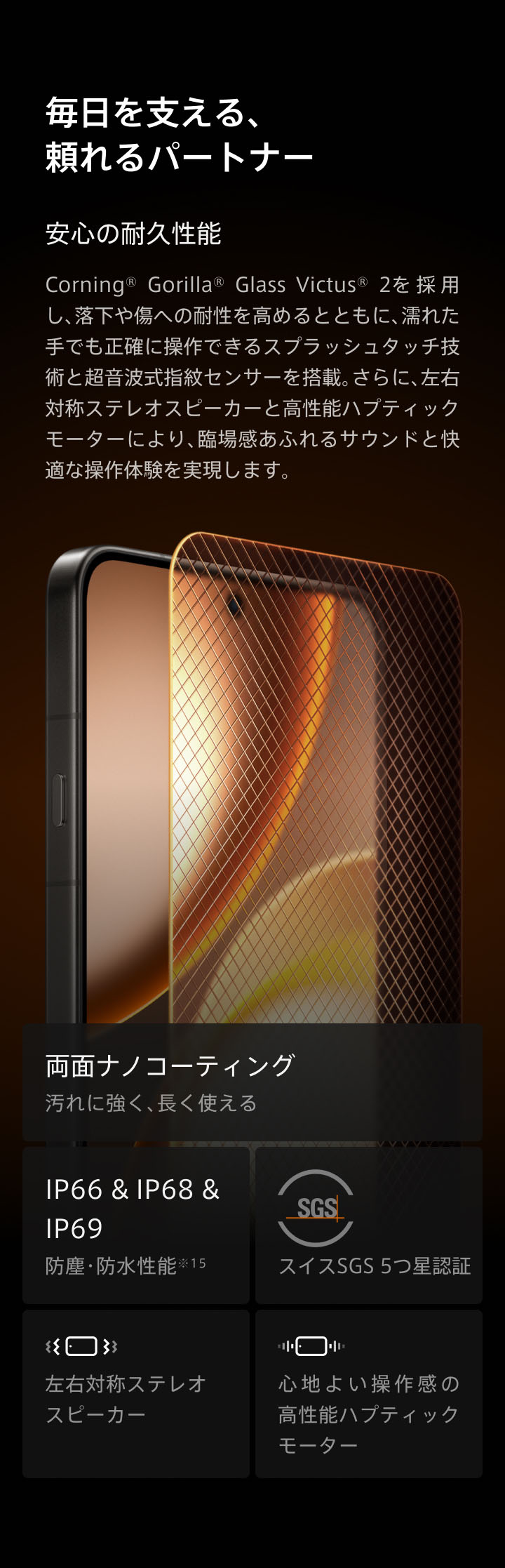 OPPO Find X9 Ultra SP 50